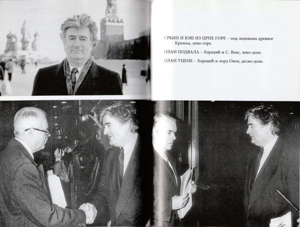 Dr Radovan Karadžić - fanatik srpske ideje - Image 4