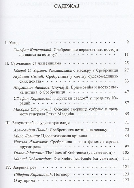 Srebrenica - falsifikovanje istorije - Слика 2