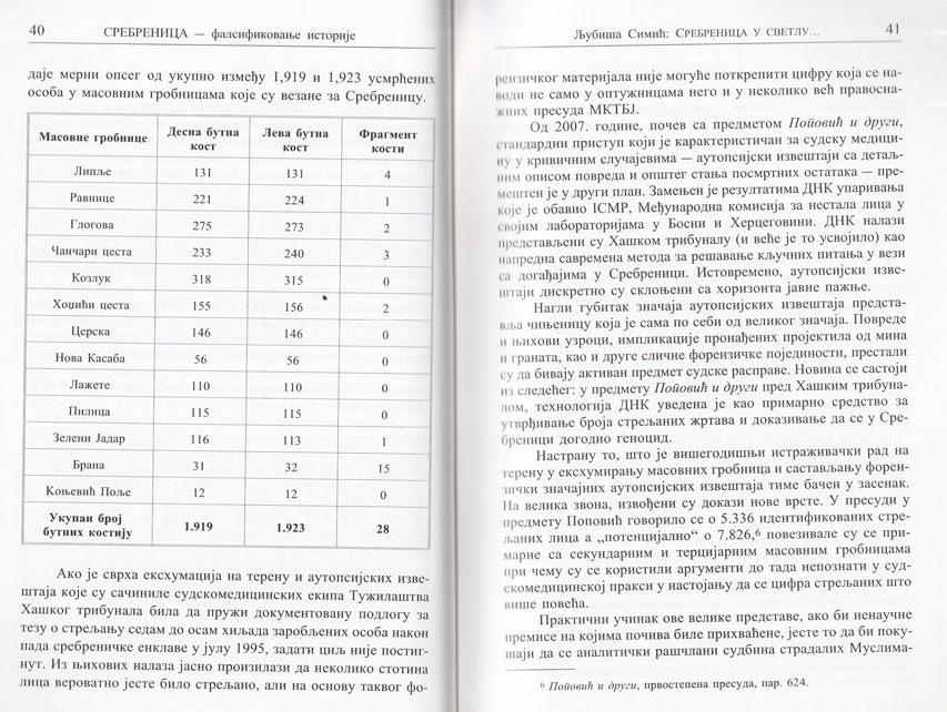 Srebrenica - falsifikovanje istorije - Слика 3