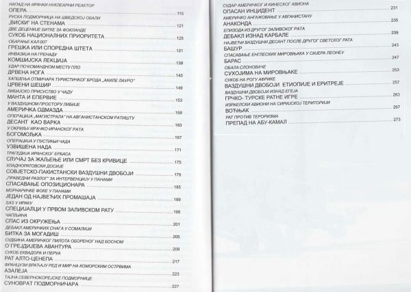 SUKOBI U SENCI - Image 3