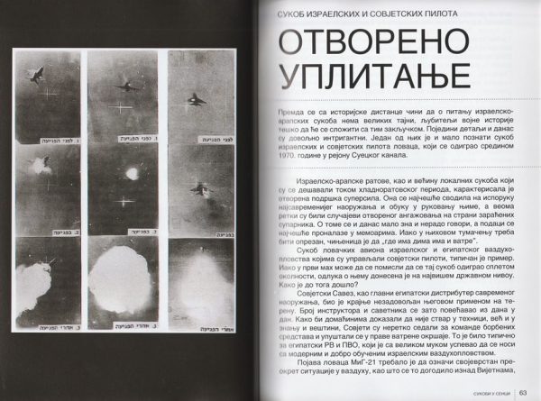 SUKOBI U SENCI - Image 4