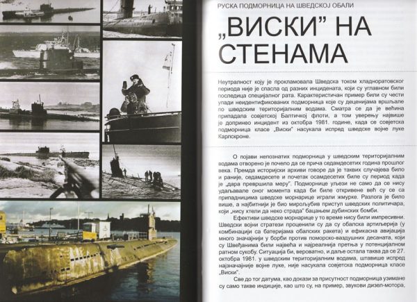 SUKOBI U SENCI - Image 5