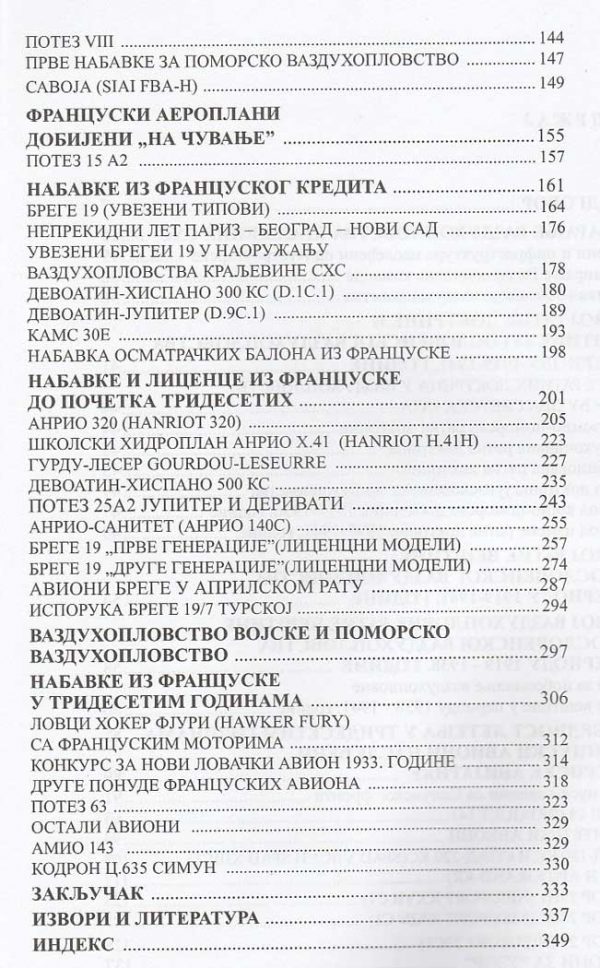FRANCUSKI VAZDUHOPLOVI U NAORUŽANJU KRALJEVINE JUGOSLAVIJE - Image 3