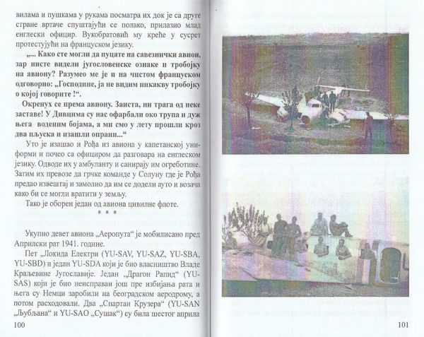 Morsko i nebesko carstvo Milana Vukobratovića - Слика 8