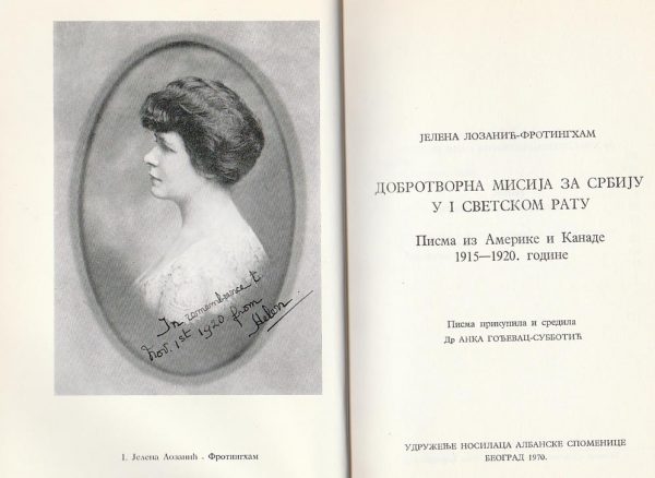 Dobrotvorna misija za Srbiju u I svetskom ratu - Image 3