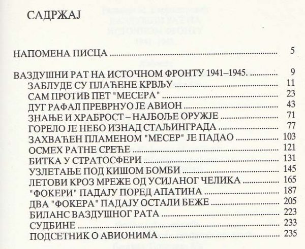 VAZDUŠNI RAT NA ISTOČNOM FRONTU 1941-1945 - Image 2