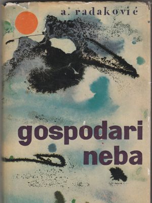 Gospodari neba - 50 godina avijacije u Jugoslaviji