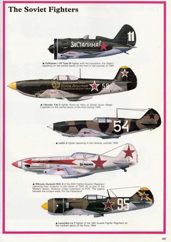 AIR WARFARE - Слика 5
