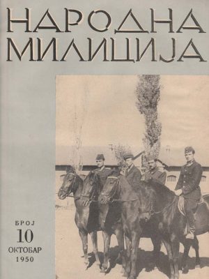 NARODNA MILICIJA 1950 br.10