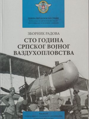 STO GODINA SRPSKOG VOJNOG VAZDUHOPLOVSTVA