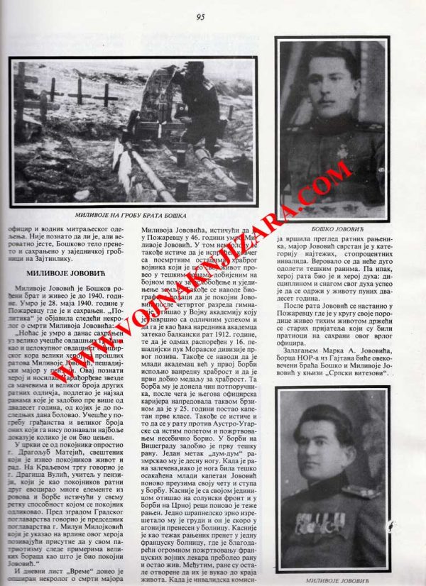 VITEZOVI KARAĐORĐEVE ZVEZDE SA MAČEVIMA - Image 3