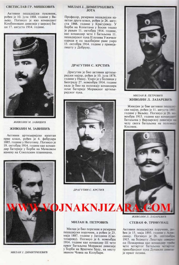VITEZOVI KARAĐORĐEVE ZVEZDE SA MAČEVIMA - Image 5
