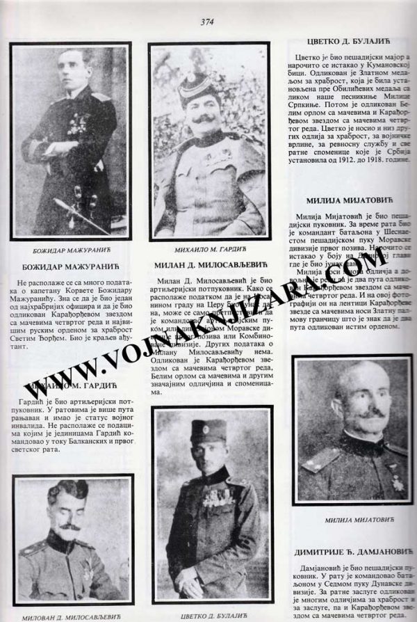 VITEZOVI KARAĐORĐEVE ZVEZDE SA MAČEVIMA - Image 7
