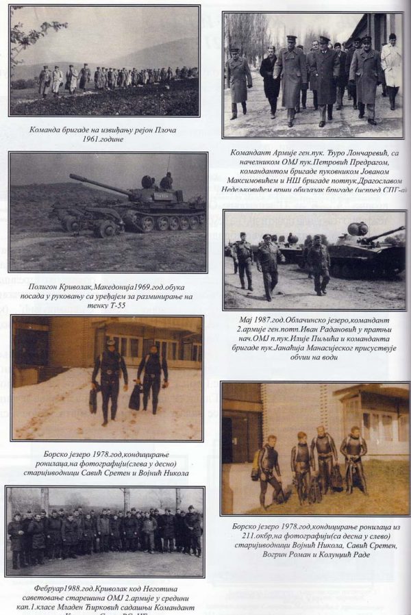 211. OKLOPNA BRIGADA - Слика 5