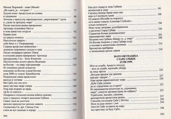 LJETOPIS NOVOG KOSOVSKOG RASPEĆA - Image 3