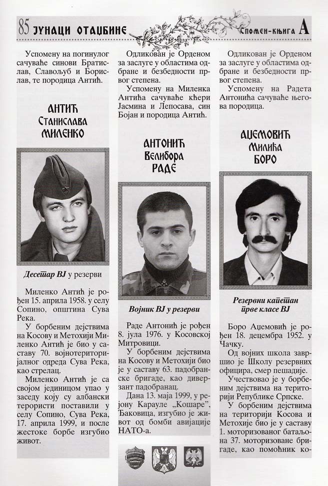 JUNACI OTADŽBINE - Слика 2