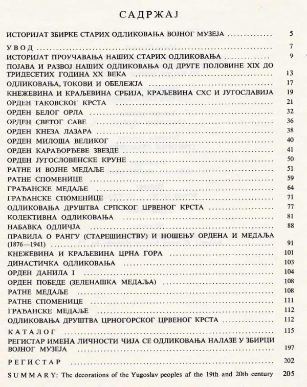 ODLIKOVANJA JUGOSLOVENSKIH NARODA - Image 2