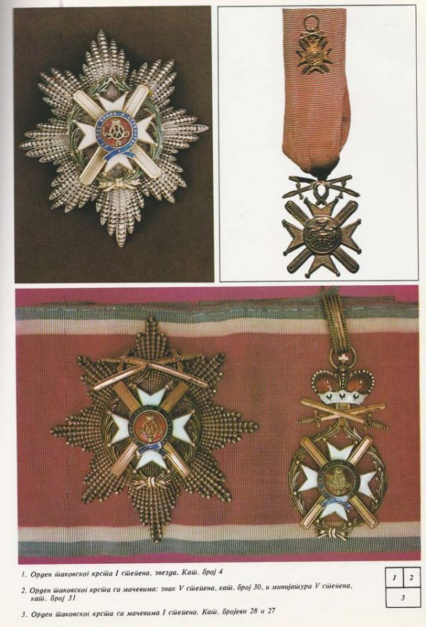 ODLIKOVANJA JUGOSLOVENSKIH NARODA - Image 3