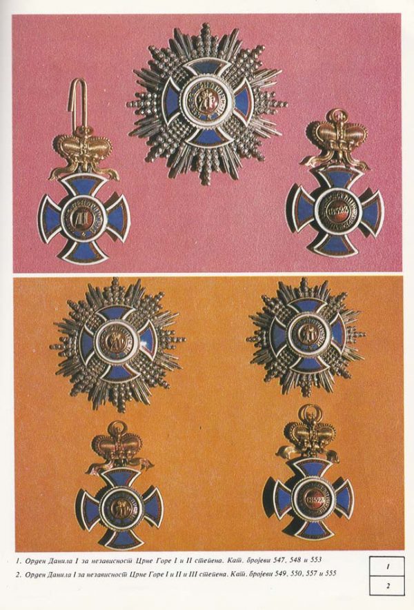 ODLIKOVANJA JUGOSLOVENSKIH NARODA - Image 5