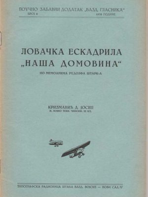 LOVAČKA ESKADRILA NAŠA DOMOVINA