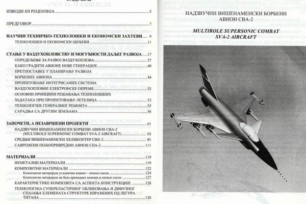 Vazduhoplovne tehnologije Srbije - Image 2