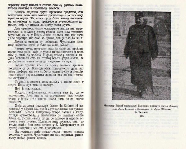 SRPSKA EPOPEJA - Anri Barbi - Image 4