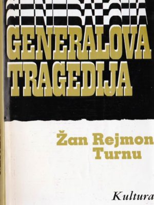 GENERALOVA TRAGEDIJA