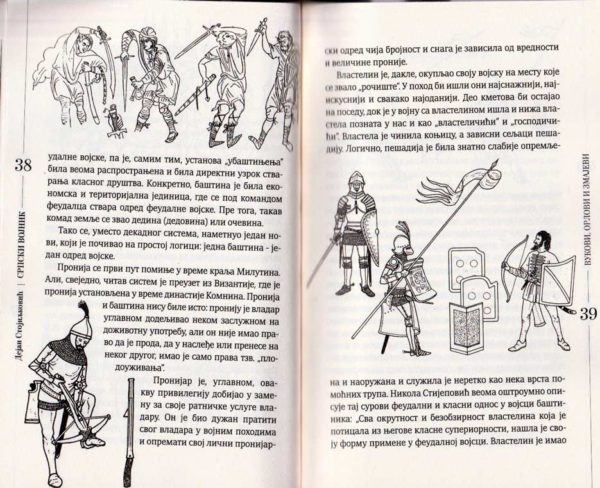 SRPSKI VOJNIK - Image 3