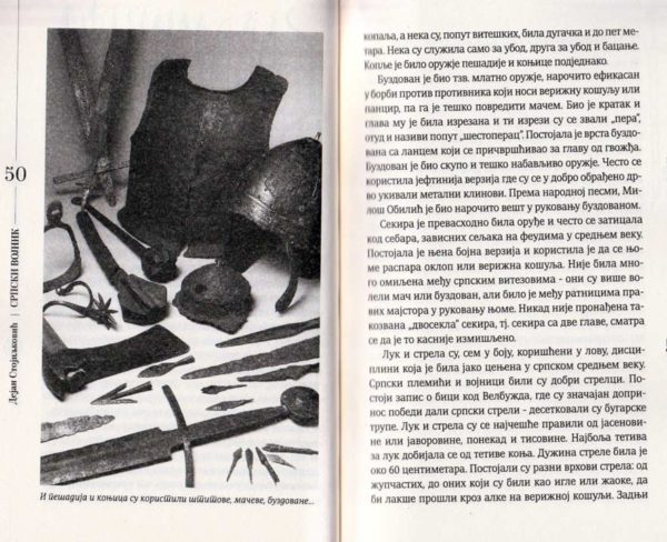 SRPSKI VOJNIK - Image 4