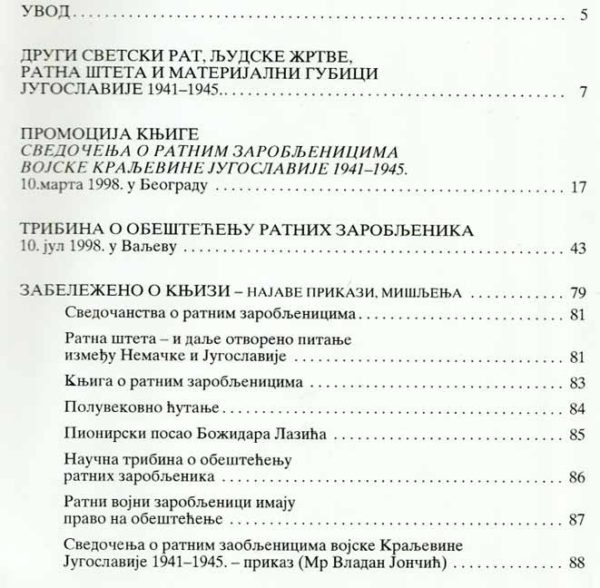 RATNI VOJNI ZAROBLJENICI VOJSKE KRALJEVINE JUGOSLAVIJE APRILSKOG RATA 1941 - Image 2