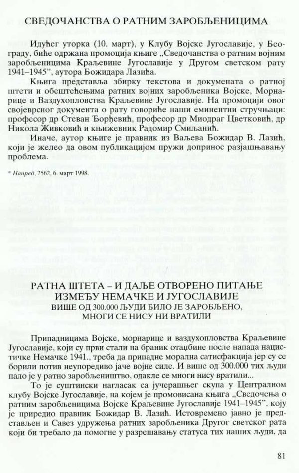 RATNI VOJNI ZAROBLJENICI VOJSKE KRALJEVINE JUGOSLAVIJE APRILSKOG RATA 1941 - Image 3
