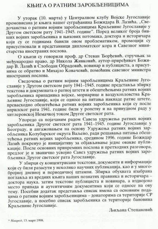 RATNI VOJNI ZAROBLJENICI VOJSKE KRALJEVINE JUGOSLAVIJE APRILSKOG RATA 1941 - Image 4