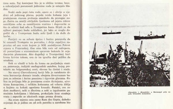 Luka u plamenu - Image 2