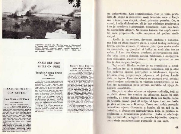 Luka u plamenu - Image 5