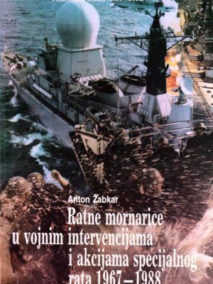 Ratne mornarice u vojnim intervencijama i akcijama 1967-1988
