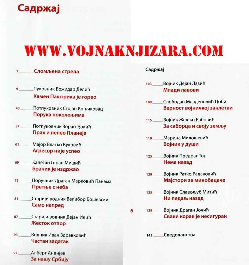 BITKA ZA PAŠTRIK - Слика 2