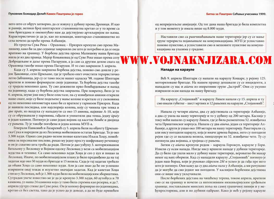 BITKA ZA PAŠTRIK - Слика 3