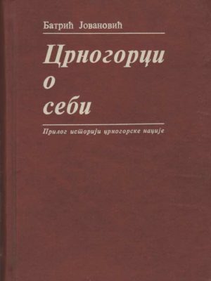 Crnogorci o sebi - Batrić Jovanović