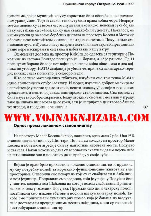 PRIŠTINSKI KORPUS - Svedočenja ratnih komandanata 1998-1999. - Image 4