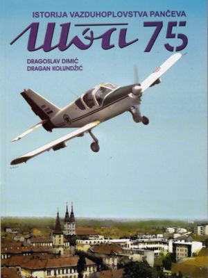 UTVA 75