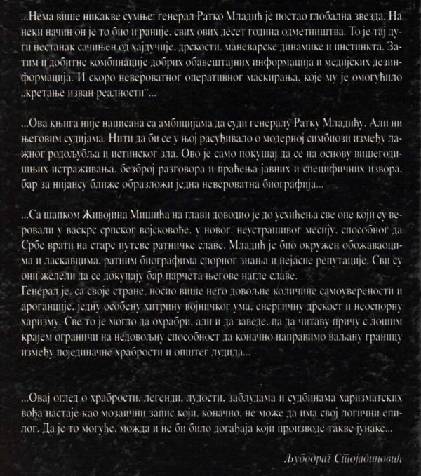 Ratko Mladić - Image 2