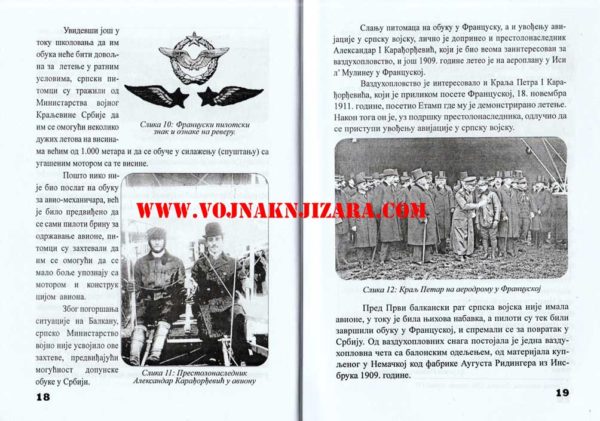 SRPSKO VAZDUHOPLOVSTVO U BALKANSKIM RATOVIMA 1912-1913. - Image 3