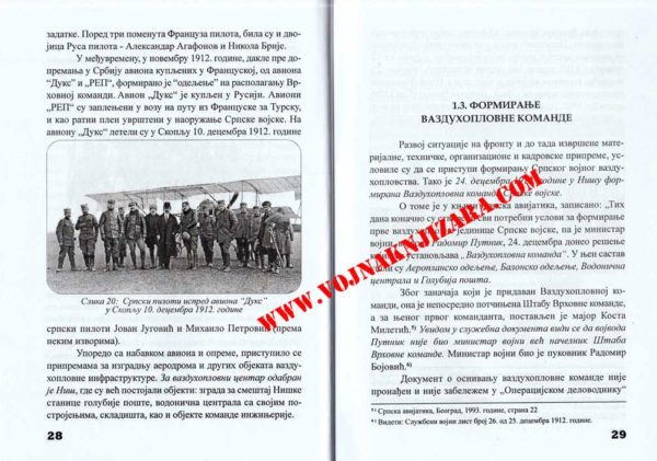 SRPSKO VAZDUHOPLOVSTVO U BALKANSKIM RATOVIMA 1912-1913. - Image 4