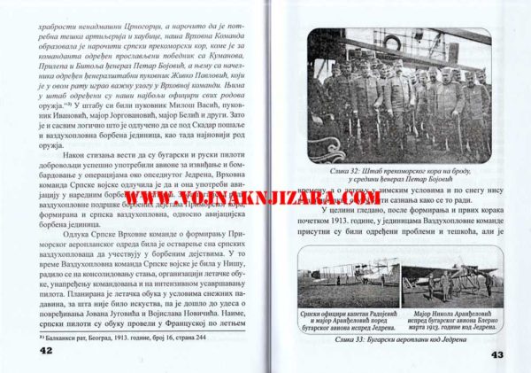 SRPSKO VAZDUHOPLOVSTVO U BALKANSKIM RATOVIMA 1912-1913. - Image 6