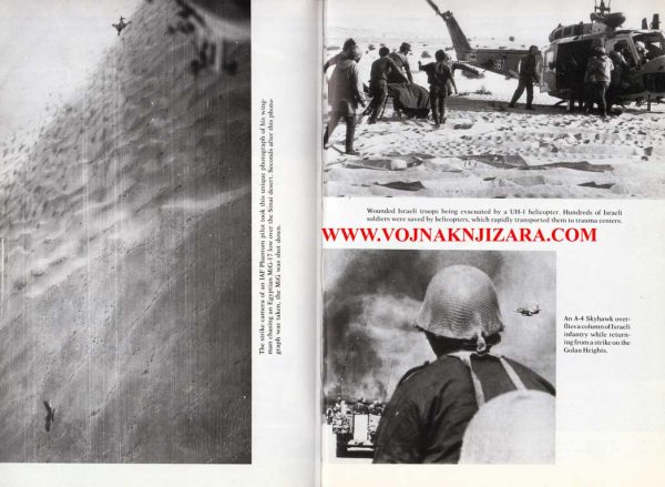 FIGHTERS OVER ISRAEL - Image 6