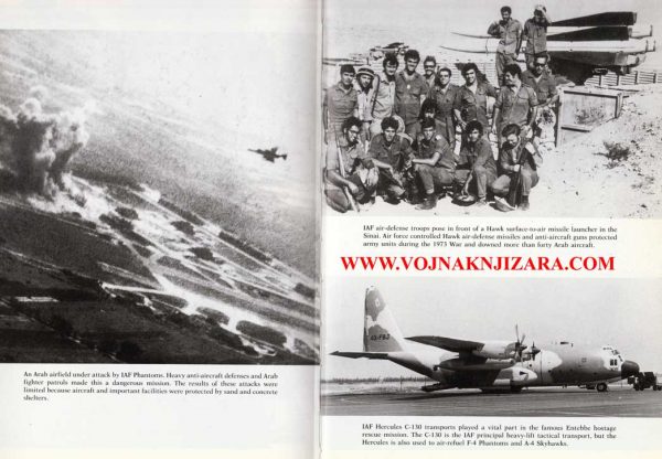 FIGHTERS OVER ISRAEL - Image 7
