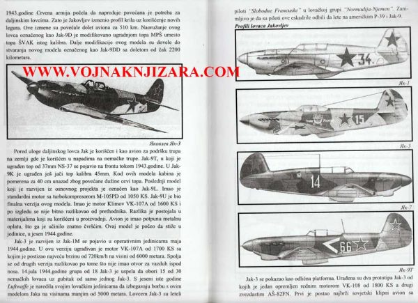 LOVAČKI AVIONI DRUGOG SVETSKOG RATA - Image 7