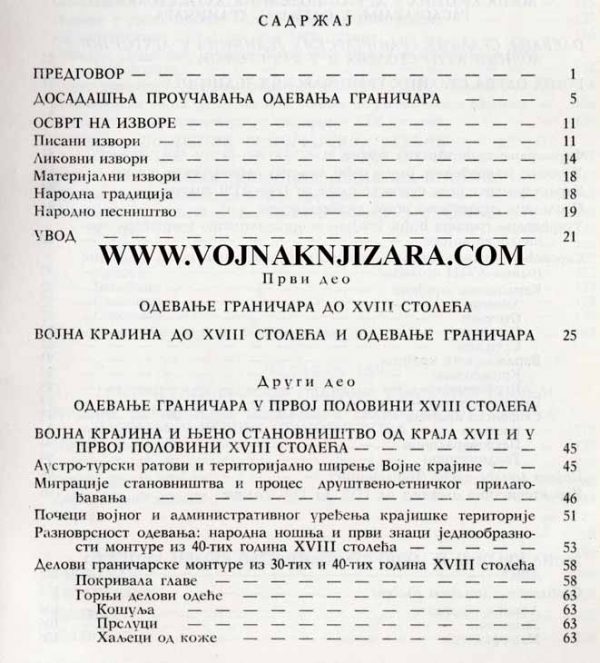 ODEVANJE GRANIČARA VOJNE KRAJINE U XVIII I XIX STOLEĆU - Image 2