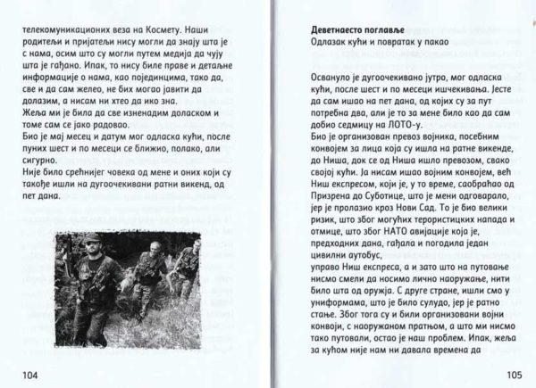 U NEBESKIM RUKAMA - Goran Živković - Image 3