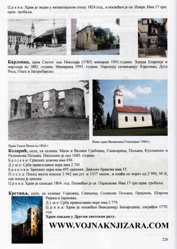 ISTREBLJENJE - Haler D. Jovo - Image 5